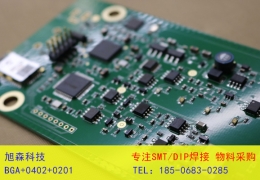 專注SMT精密加工06