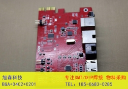 專注SMT精密加工05