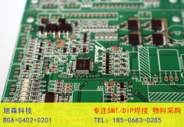 專注SMT精密加工03