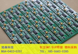 專注SMT精密加工02