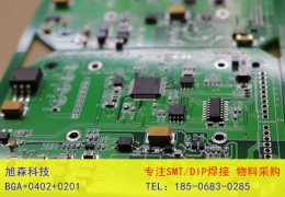 專注SMT精密加工01