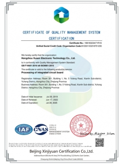 質(zhì)量管理體系認(rèn)證證書